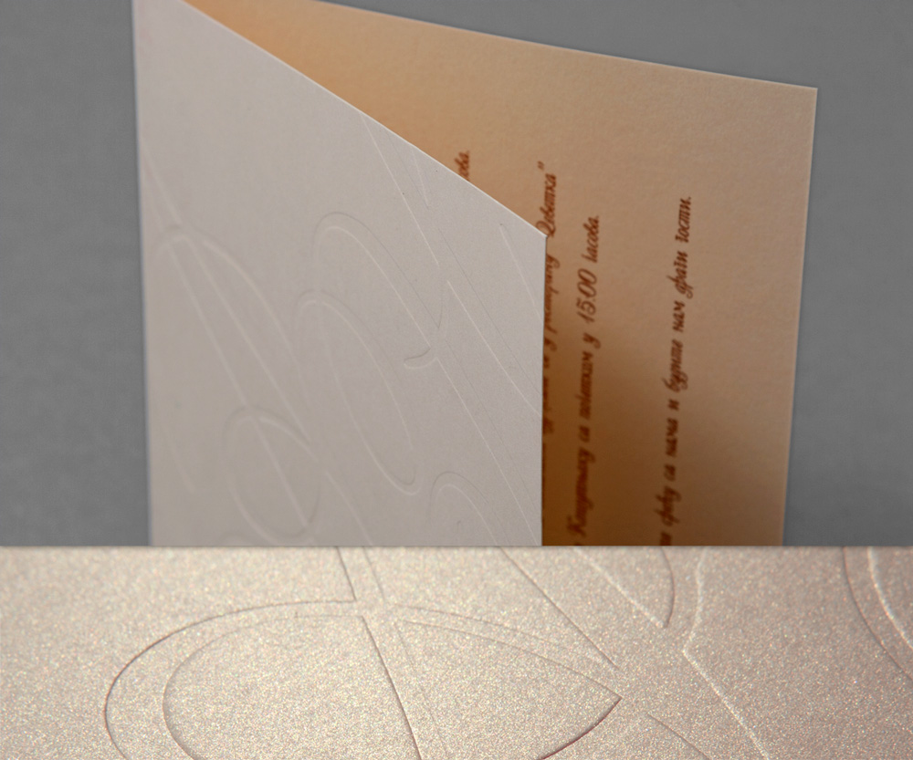 Pozivnica za venčanje, tekst u zlatotisku, korice blindruk (suvi žig) - ispupčeni inicijali.